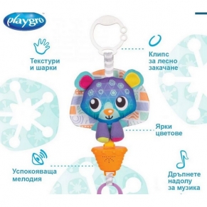 PLAYGRO - Музикална играчка, 0м+